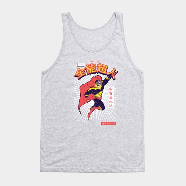 Almighty Tank Top by StevenToang